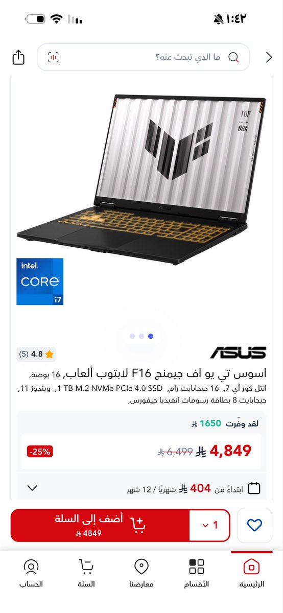 Ngeeb_'s tweet photo. @SWIFT5X @Frank_brq ابشرك لقيت صيدة القرن https://t.co/PrkLOyoauS