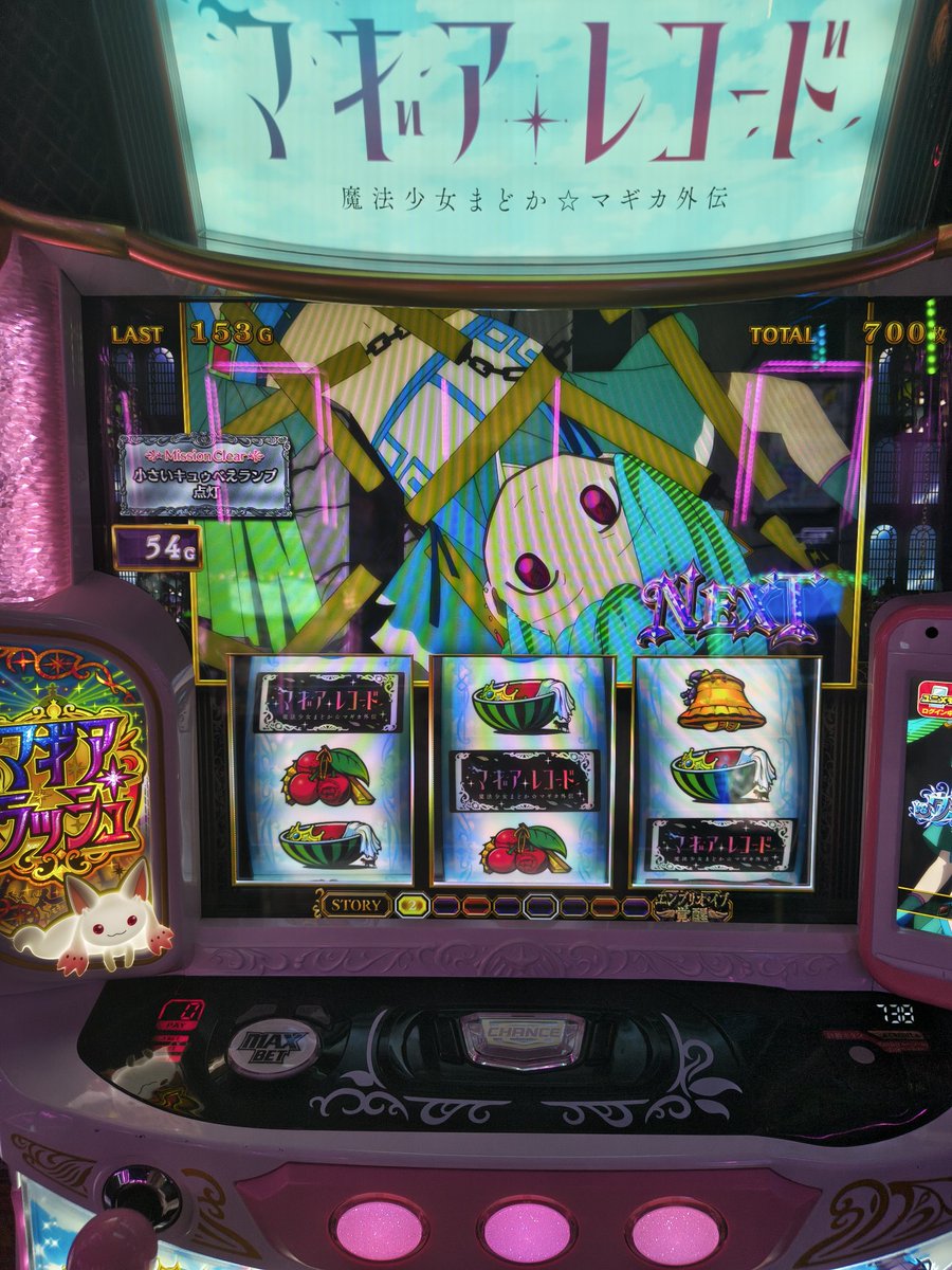 moimoimoi5003's tweet photo. たまにしかやらないけど神台すぎるわ https://t.co/JVwDTW0Gq4