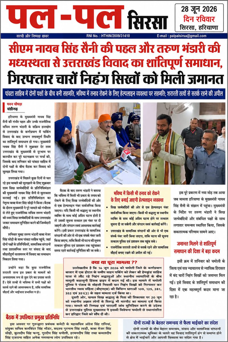 palpalsirsa's tweet photo. @cmohry https://t.co/W4RNk2OOoX