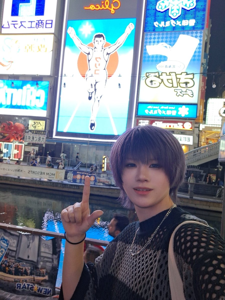 sikyou_2525's tweet photo. 自我‼️大阪‼️やべえ‼️ https://t.co/yh2vu9oBSx