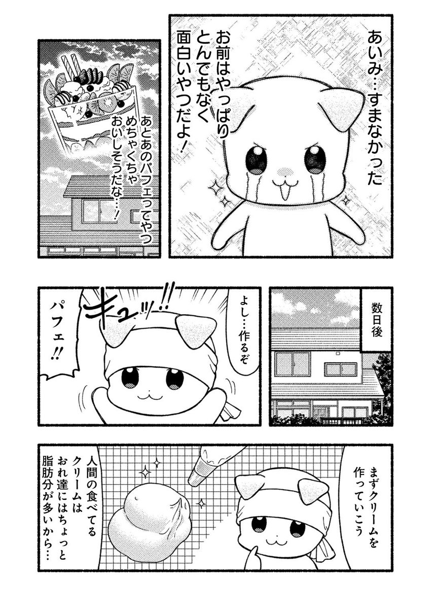 (3/4) 