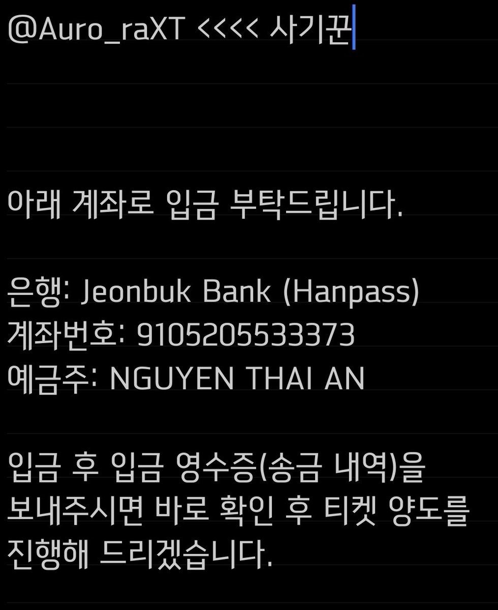 arare_j's tweet photo. 와 어이없네 사기꾼 아이디를 넣으니까 
글이 사라져??ㅋㅋㅋㅋㅋㅋㅋㅋㅋㅋㅋㅋㅋㅋㅋㅋㅋㅋㅋㅋㅋㅋㅋ https://t.co/7cIhtRcfPm