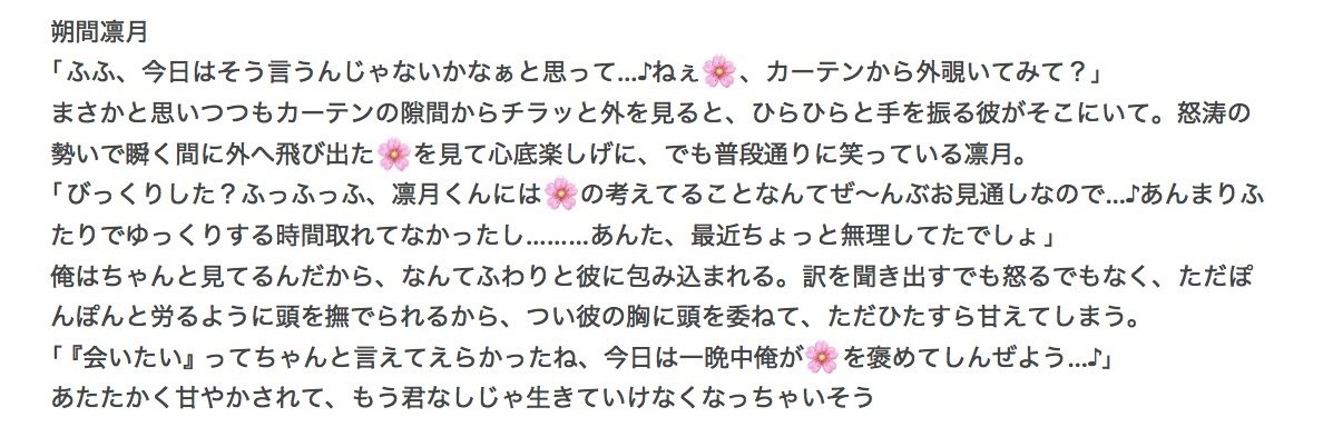Rosyeeee_nmi's tweet photo. 会いたくなっちゃったって彼女から電話
( sbr ┊︎ jun ┊︎ jis ┊︎ lo ┊︎ rt )

 #enstプラス https://t.co/FEo4Havoip