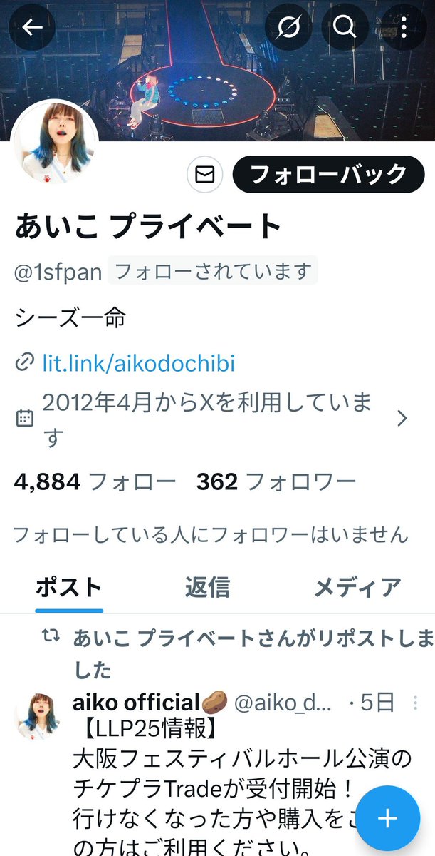 er2ia's tweet photo. なにもの？ https://t.co/me7IZbr5Yc