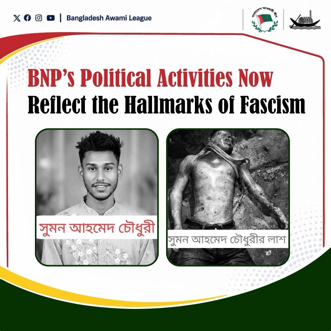 albd1971's tweet photo. BNP’s Political Activities Now Reflect the Hallmarks of Fascism
——

A body was recovered four days after the victim went missing. Was this an enforced disappearance followed by a killing allegedly carried out by BNP-affiliated terrorists?

On June 22, Suman, a member of the Bangladesh Chhatra League from Ward 53 of Turag Police Station, went missing after participating in a rally organized to mark the founding anniversary of the Bangladesh Awami League in the Dhaka-18 constituency. Four days later, Ashulia Police recovered his body from the Turag River.

Among the seven people who reportedly disappeared following the attack on that rally, the bodies of Chhatra League activist Suman, Ariful, and Jubo League leader Biplob have since been recovered from the Turag River. The whereabouts of the remaining four individuals are still unknown.

The text alleges that these were planned enforced disappearances followed by killings carried out by BNP terrorists. It further argues that allegations of political violence, suppression of dissent, and attacks on political opponents call the country’s democratic environment into question, and claims that the BNP has now embraced a politics of enforced disappearances and murder.

According to the text, the BNP’s politics now stand on bloodshed, enforced disappearances, territorial domination, and dead bodies.

The people of Bengal, it concludes, will one day demand accountability for this bloodshed⁩
#AwamiLeague #HumanRights #TuragMassacre