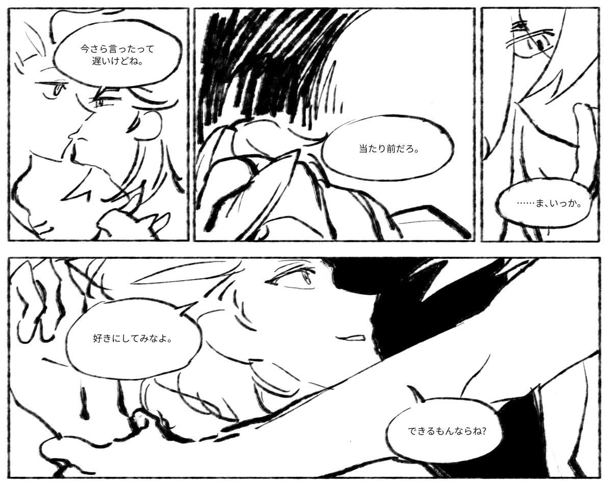 SJS_BLY's tweet photo. スグツバ sgtb
瀟洒な生活に焦がれて(日本語) https://t.co/dPFaE48GIe