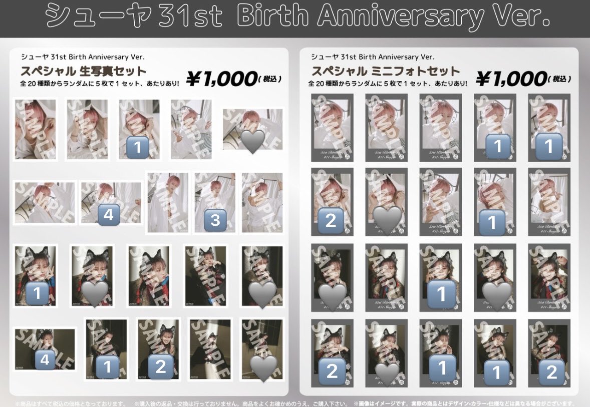 s__hu's tweet photo. 交換できるffいましたら！ https://t.co/dxZ3tBGg8K