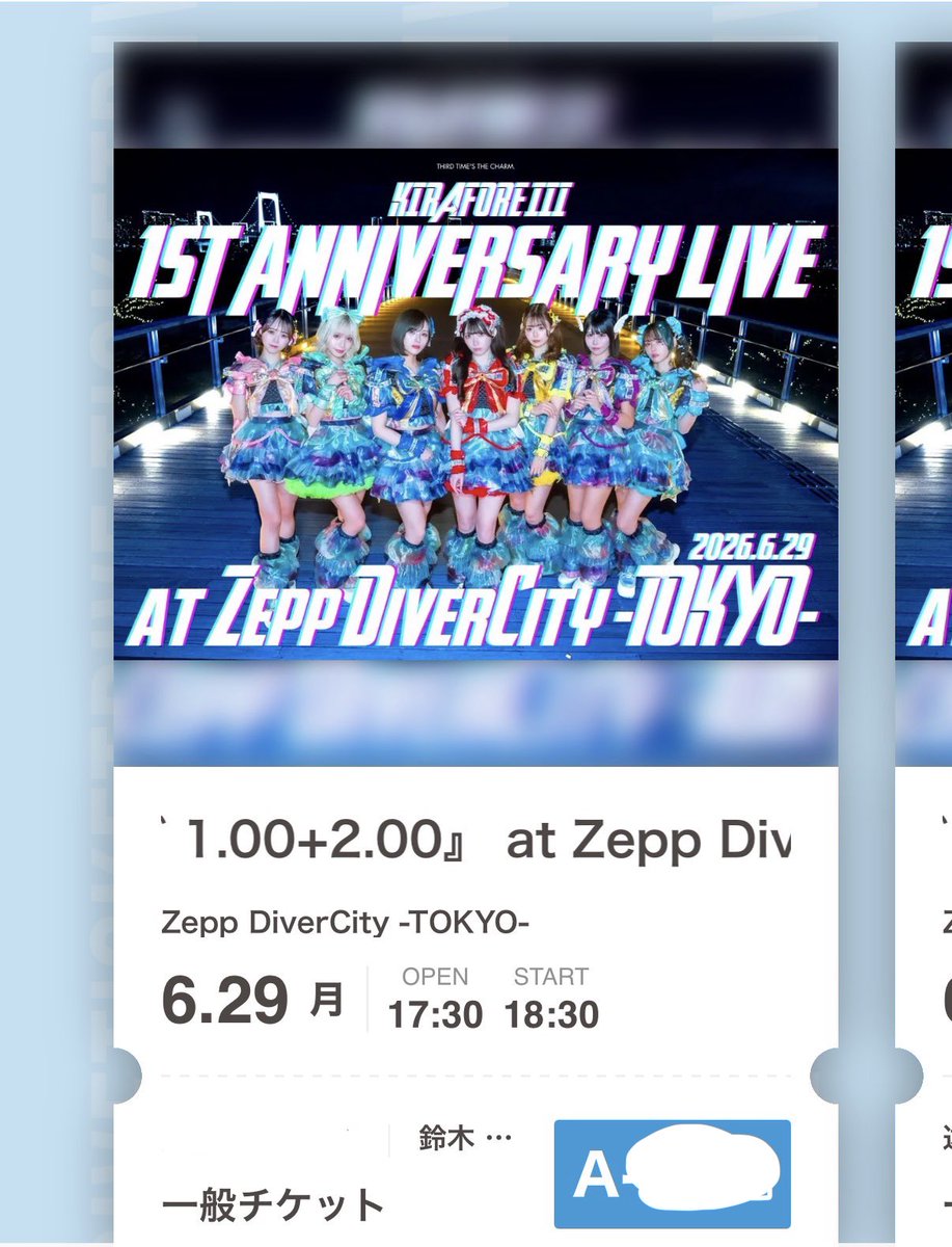 遅くなっちゃったけど休みにできたので メンバー達と参戦しますー