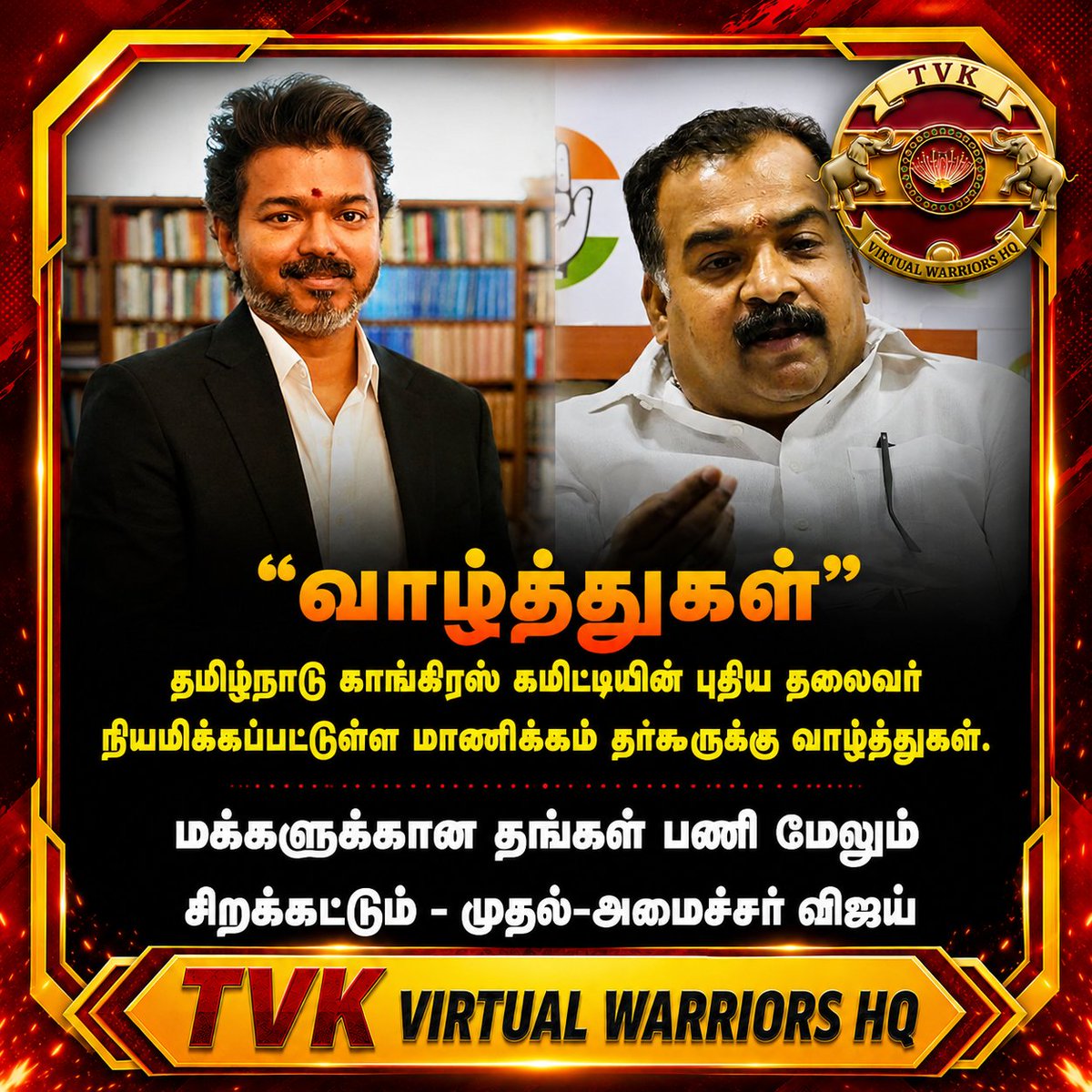 TVKWarriorsHQ's tweet photo. @TVKVijayHQ @manickamtagore https://t.co/TUY2fxUkoF