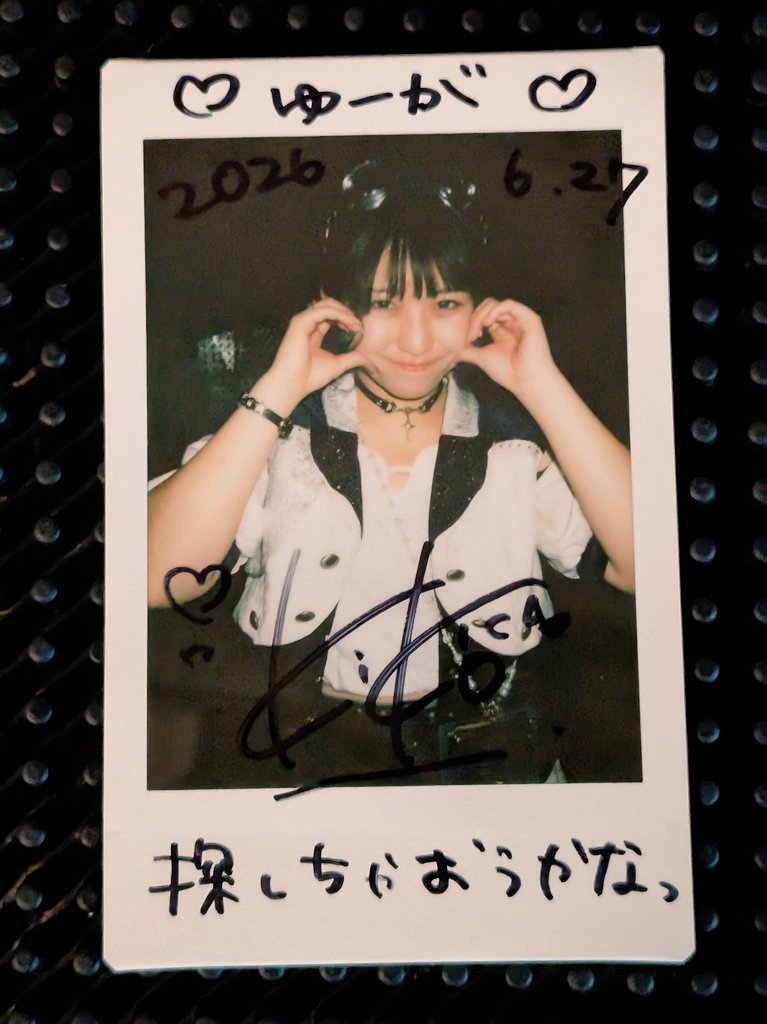 fami_4809's tweet photo. ゆーがのこと探しちゃダメだよきこ(´；ω；｀)ﾌﾞﾜｯ
嬉しいけど😭
プライベートのゆーがはオフレコで…(笑)

#限定きこ解除 https://t.co/KfqBpfOs2P