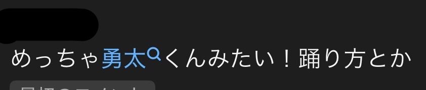 _5ABU_'s tweet photo. 最近、嬉しかったこと https://t.co/MYF6zoY4aw
