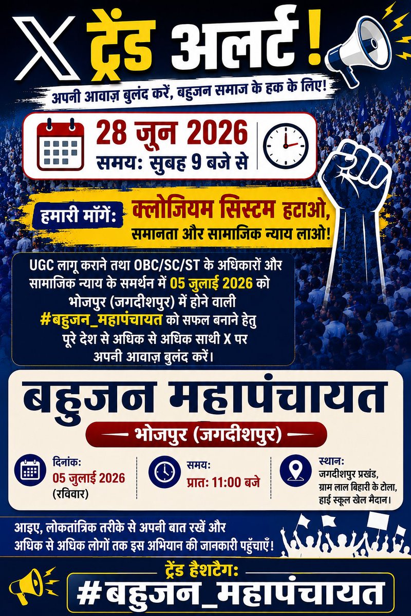 Vikrant Singh Kushwaha tweet media