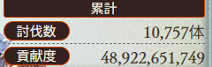 chaoticgate007's tweet photo. やべえな　2000位ラインもう500億まで見えてんのか… https://t.co/XPquwuherg