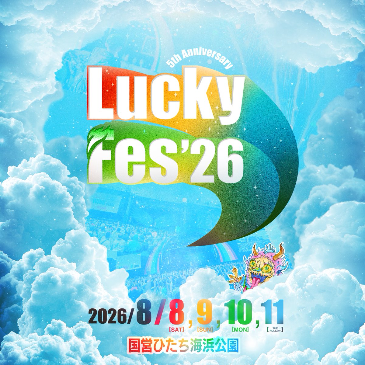 official_jo1's tweet photo. [📢]

MONKEY MAJIKさん出演の夏フェス『LuckyFes’26』に
#川西拓実 のゲスト出演が決定！

8月11日(火・祝)
https://t.co/jren2jNUEF

会場:国営ひたち海浜公園
ステージ:RAINBOW STAGE
時間:11:50〜

🎫Ticket https://t.co/REb3vWW4f6
🎧Playlist https://t.co/8rPcIHxMQJ

#LuckyFes
#MONKEYMAJIK
#JO1 #TAKUMI