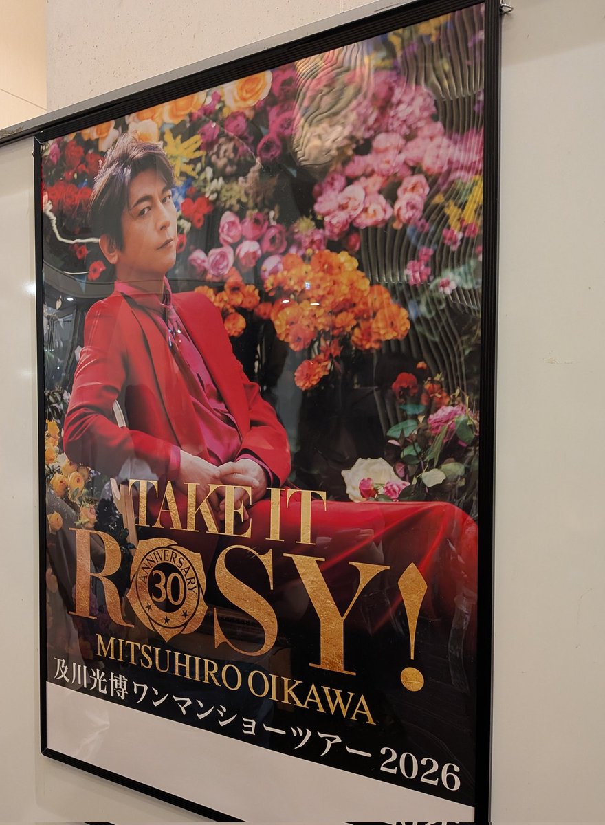 ミッチー氏大サービスのたっぷり大阪ファイナルツアー初日でした! 初心
