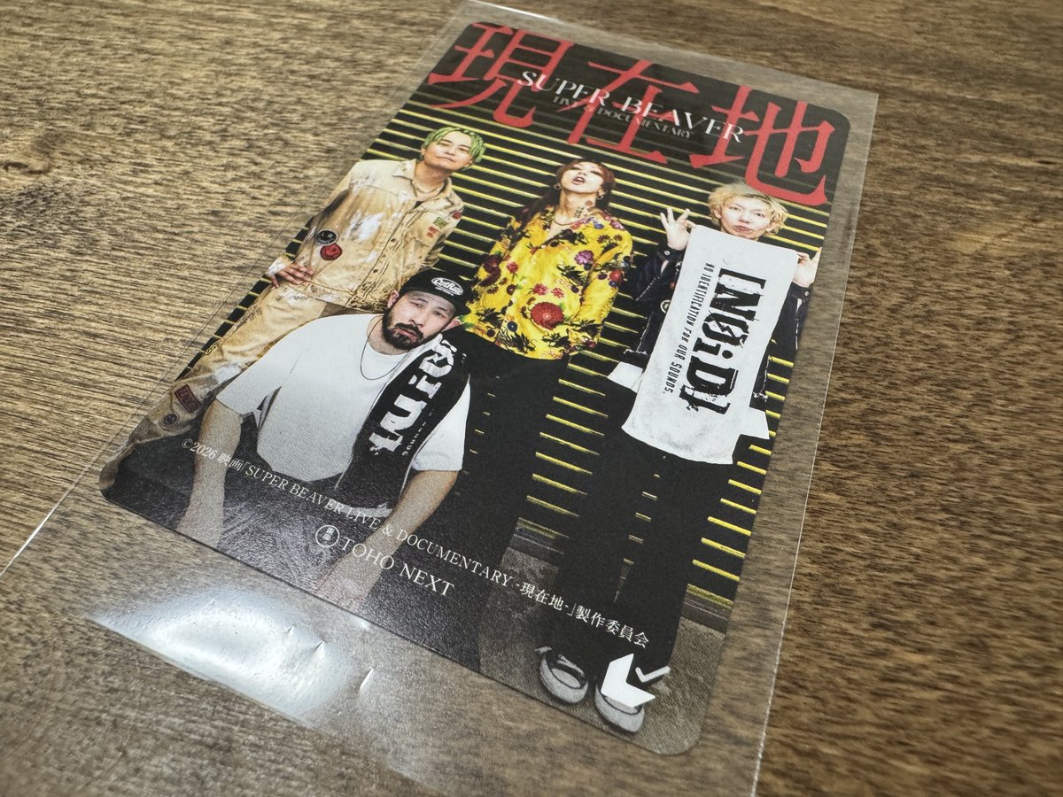 ACEtmk's tweet photo. SUPER BEAVER LIVE &amp; DOCUMENTARY -現在地-
公開日に観に行って、その後に届いたムビチケを使うタイミングが無く
公開されている劇場に行けるタイミングも無さそう…なんで
できれば、まだ観たことない人で代わりにムビチケ使って観て来てくれる人いたりしますか？
コメントかDM下さい！
#現在地 https://t.co/v5TMwY8rZY