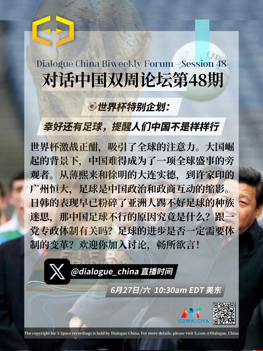 王丹(@wangdan1989) / Posts / X