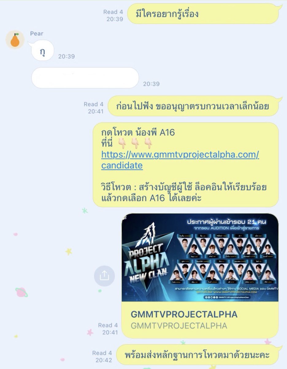 ariesatp's tweet photo. ไม่ว่าจะเกิดอะไรขึ้น กดโหวตน้องพี A16 ก่อน อย่างอื่นค่อยว่ากัน
กดโหวต น้องพี A16 
ที่นี่ 👇🏻👇🏻👇🏻
https://t.co/kdq3Z5Op6C

วิธีโหวต : สร้างบัญชีผู้ใช้ ล็อคอินให้เรียบร้อย แล้วกดเลือก A16 ได้เลยยย 🤩⭐️

EYES ON P IN THE ALPHA CAMP

@p4398249699911 
#p1exqt #สไปเดอร์พี 
#TheAlphaCamp1stLive