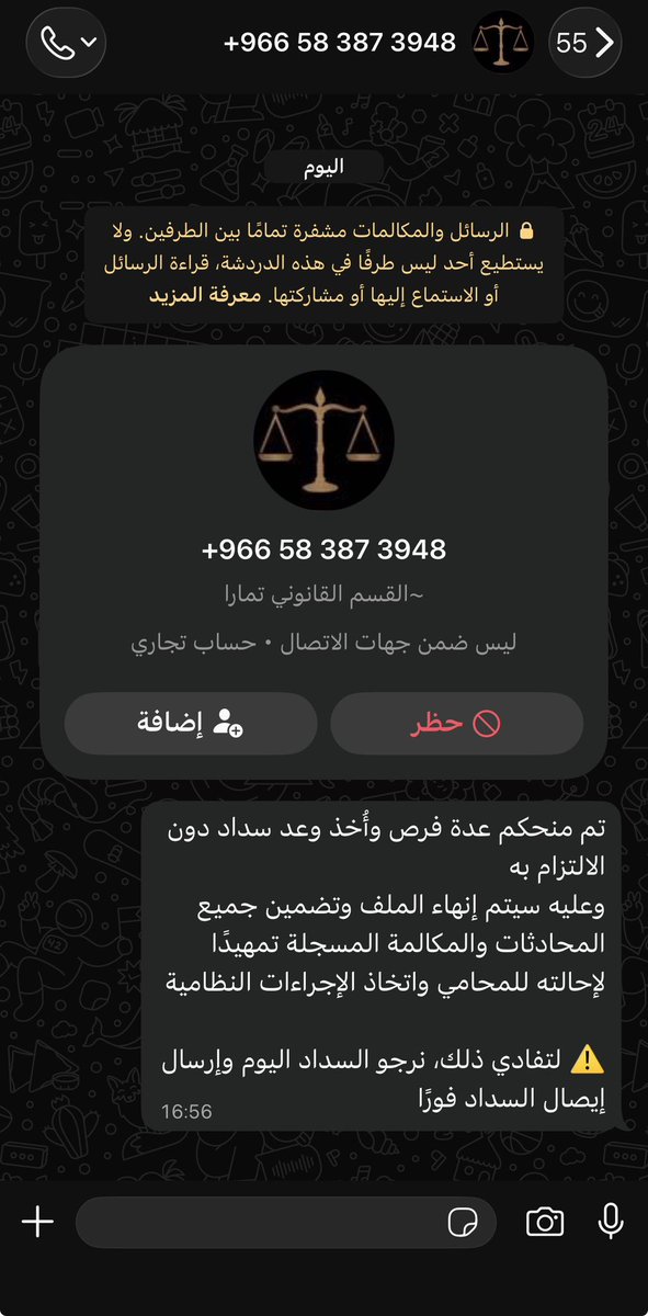 Hadayba's tweet photo. يارب فوضتها لك سبحانك تفرجها من حيث لا احتسب ياحي ي قيوم انت القادر 💔😭 https://t.co/xdue76I4OE