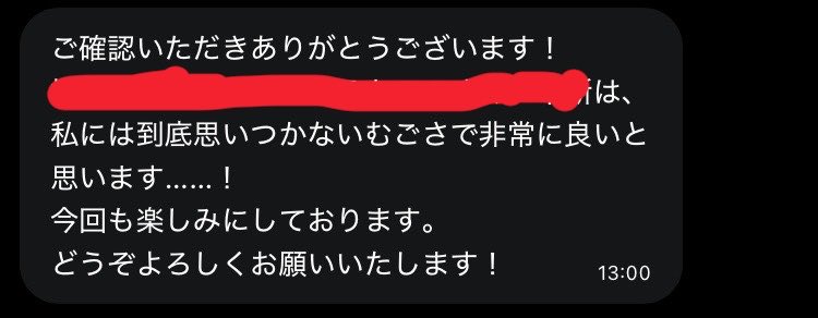face_was_dead's tweet photo. こちらの音声作品のシナリオを書いています！こういう寝取られどッスか？っていうアイデア出しと台本提出の際にむごいとかひどいとか沢山お褒めいただきました♡ 何が書いてあると思う？気になったらまず商品ページを見てみるといいでしょう…… https://t.co/mNus6iThab