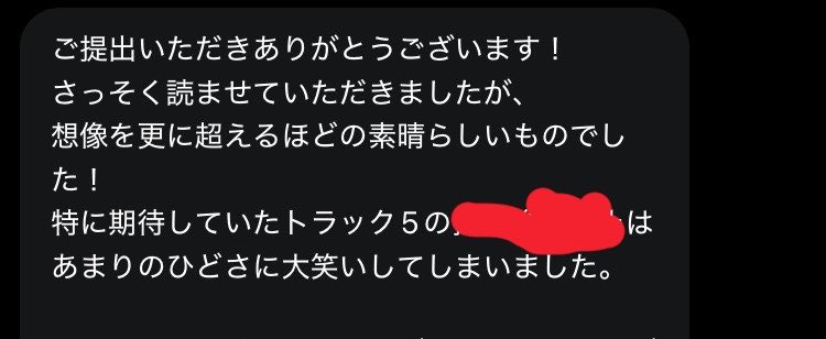 face_was_dead's tweet photo. こちらの音声作品のシナリオを書いています！こういう寝取られどッスか？っていうアイデア出しと台本提出の際にむごいとかひどいとか沢山お褒めいただきました♡ 何が書いてあると思う？気になったらまず商品ページを見てみるといいでしょう…… https://t.co/mNus6iThab