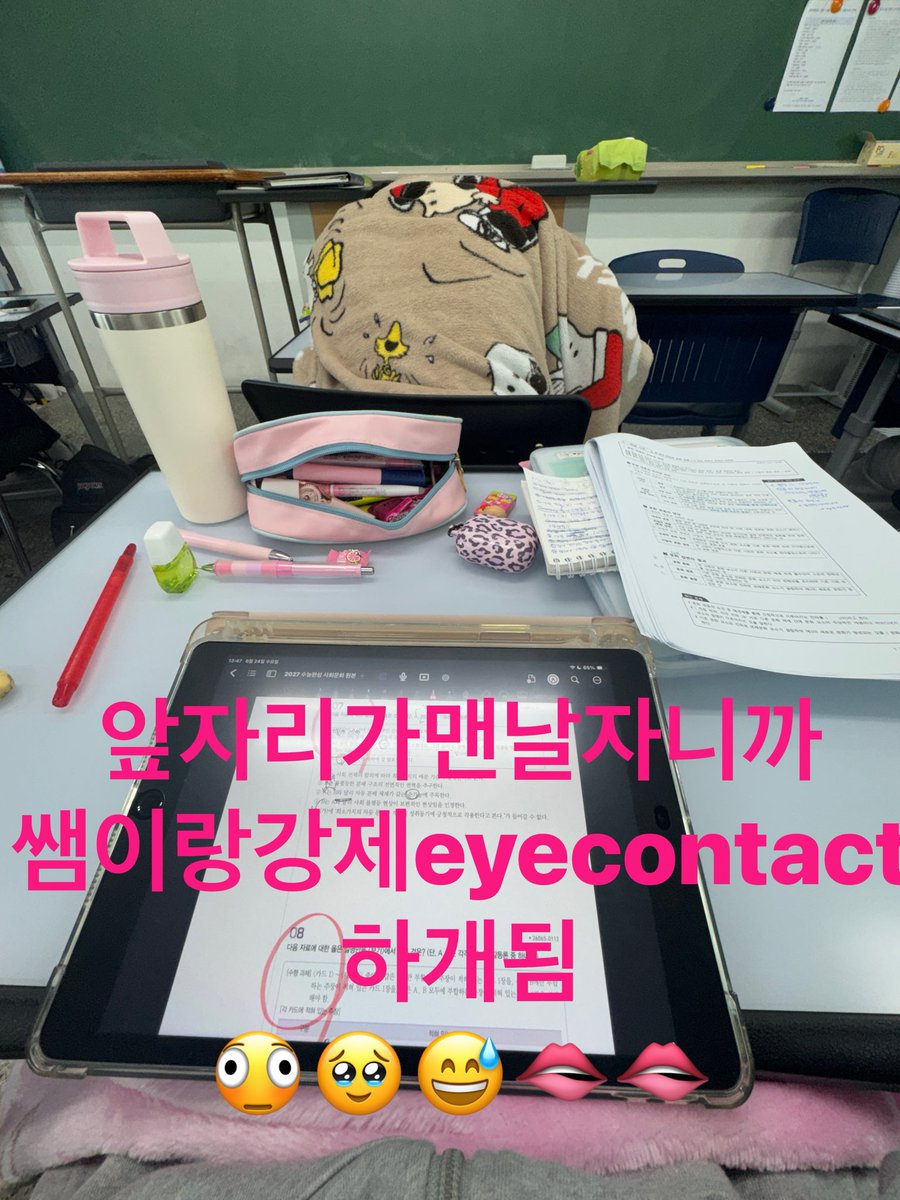 imkidoya's tweet photo. 시험기간자습너무좋은데너무힘듦 https://t.co/GP8tMnJi2B