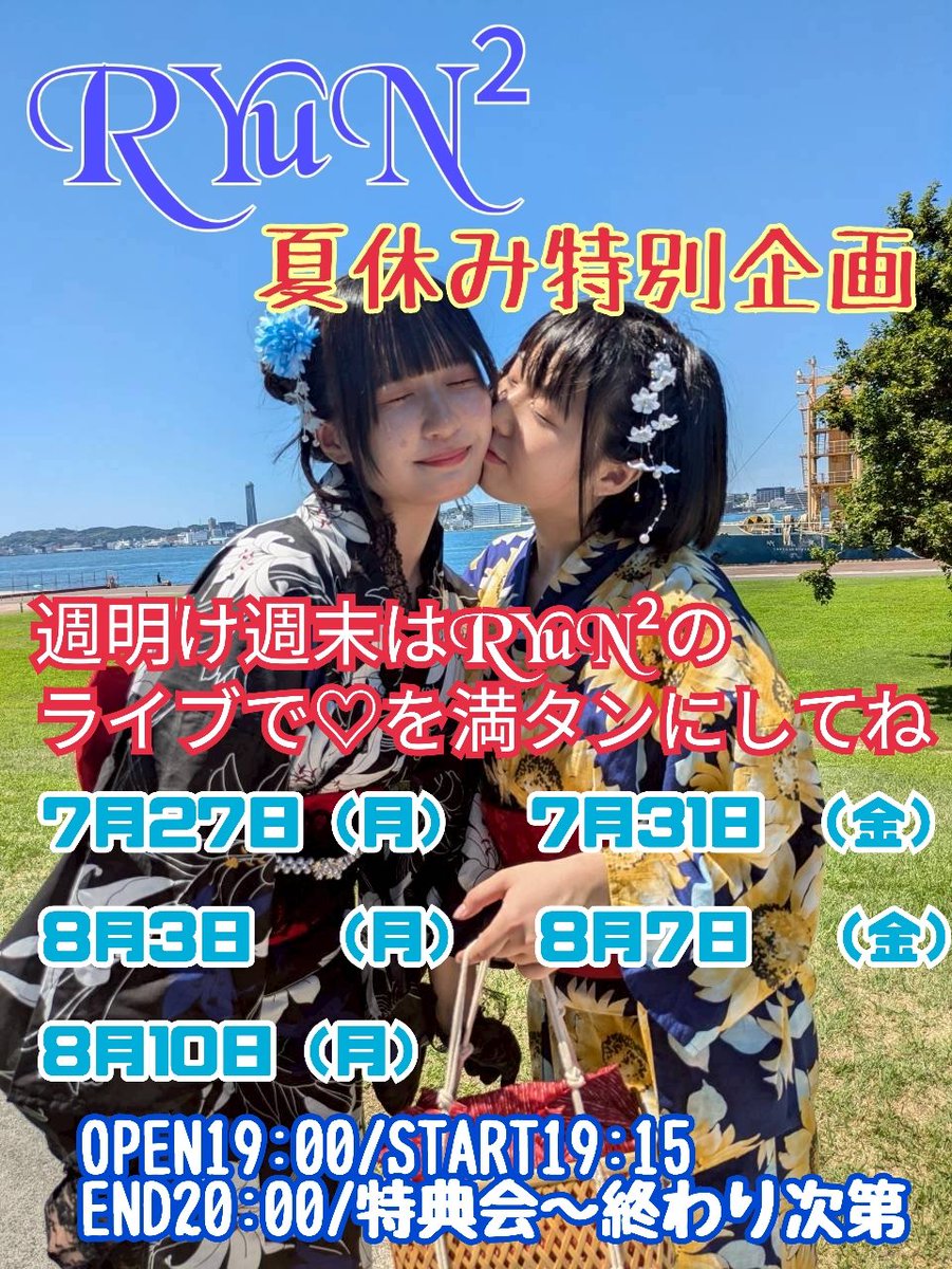 RYuN_Nomake's tweet photo. 予告！！
ライブポケット作成中♪
スケジュール空けてまっててりゅん♪ https://t.co/VjAJxf8Eqx