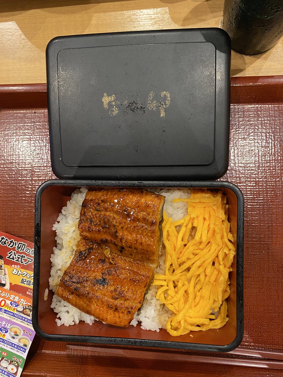 punpunpunichi's tweet photo. 美味しかったです(ﾟ∀ﾟ) https://t.co/AJOUrfzjUy