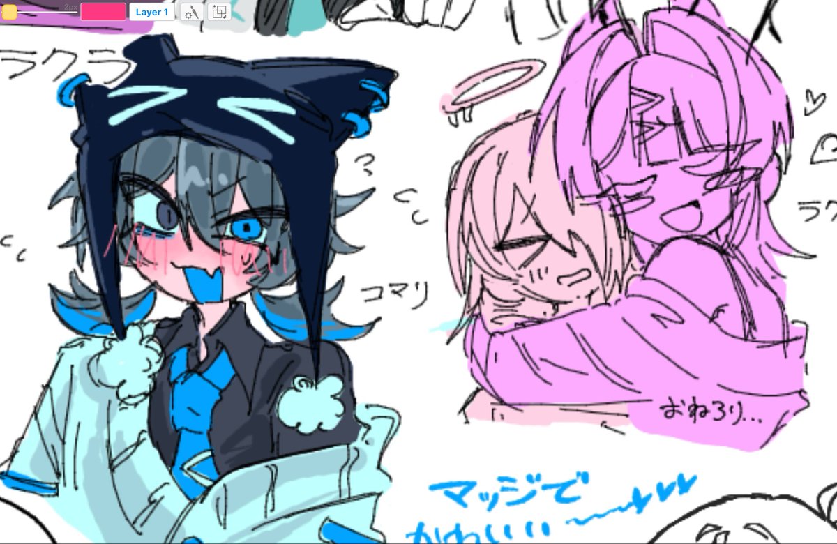 kokona. (@Kokona11323831) / Posts / X