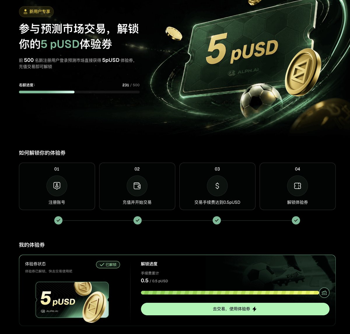 AirdropAlchemis's tweet photo. 闹归闹，世界杯的羊毛还是要薅的。

叔最近翻到一个还没怎么卷起来的活动：@alphai_snipe 上线了世界杯预测，同时拿出20000U做奖池

新用户直接领5U体验券，参与预测还能攒积分
大约每170 pUSD 交易= 1积分
积分越高档位越高，前50名还有额外奖励，目前排行榜上的交易量一点都不卷。

👇参与步骤：
1⃣ 进入活动页面（https://t.co/b3X2TH1X8z），连接钱包
2⃣ 点击导航栏「世界杯板块」领取5U新人体验券
3⃣ 充值然后选择看好的比赛参与预测
4⃣ 累计积分，冲奖池

世界杯淘汰赛马上开打，比赛越往后，热度只会越高👀