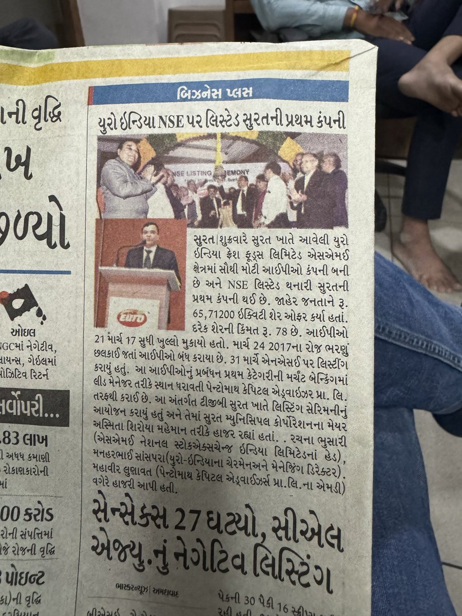 NVASOYA1800's tweet photo. @euroindiafoods Today I’ll found old news paper https://t.co/OjD39PIYBV
