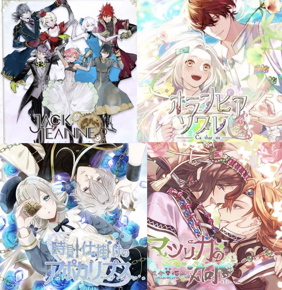ALICE45138387's tweet photo. 素敵なプロフシートお借りしました🩷
しばらく乙女ゲームはお休みしていたんですが、今年1月から再燃しました！✨
以前ツイートにいいねしてくれた方、良ければこの機会に繋がれたらなと思います🙇‍♀️
同担拒否無しで♡orRTで気になった方ゆっくりお迎えにあがります🙌

#乙女ゲーム好きさんと繋がりたい https://t.co/zJt3KdOSWX
