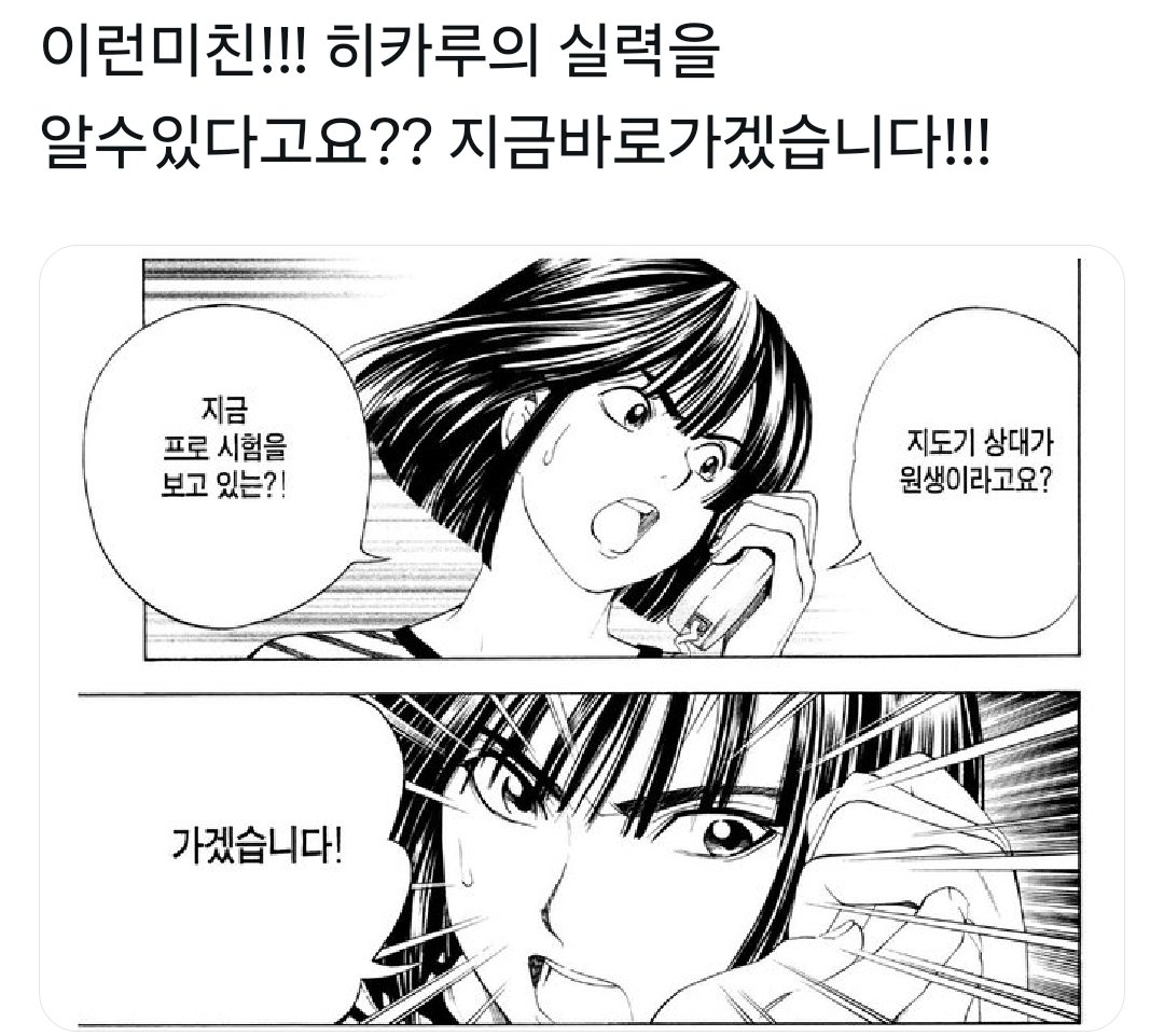 morrogf11's tweet photo. 히카고보던타래 찾아왔는데 어이가없네 https://t.co/EVK5h837OD