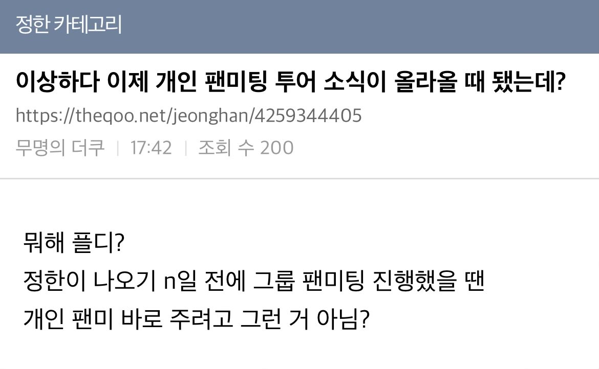 jjongvanian's tweet photo. .. https://t.co/9FJz31UfOt
