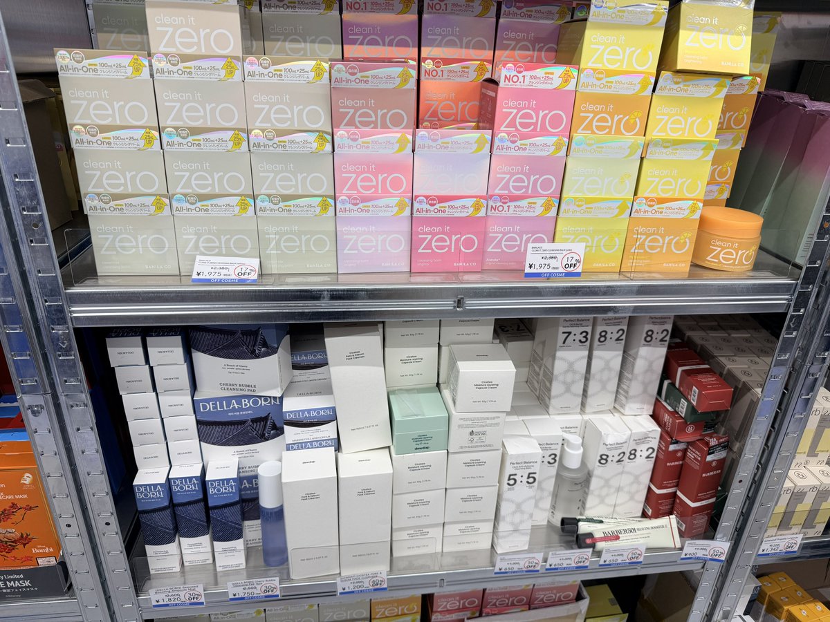 2114dorami's tweet photo. メガ割とかの方が安いものもあれば、OFF COSMEの方がお買い得なものもあり‼️消費期限が迫ってるものや箱痛みなど訳ありが中心だけどすぐ使う分には全然問題なし🙆✨

💛 PHYTOTICS (フィトティクス)
ファムケアのサプリ、どんなものかお試しするのに299円はありがたすぎる！

コスメ以外も充実してた🛒 https://t.co/3cGjyQDrhI