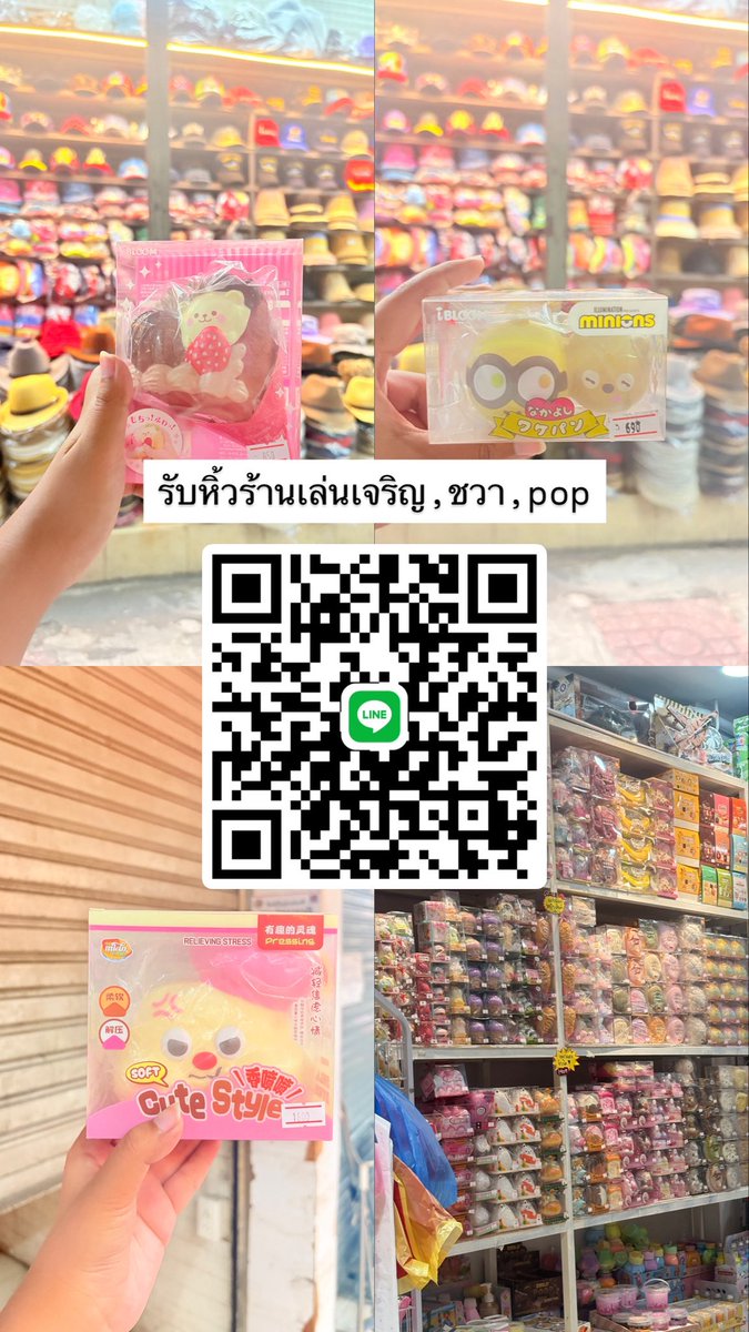 mxnxwqs's tweet photo. รับหิ้วสกุชชี่สำเพ็งนะคะ #สำเพ็ง #รับหิ้วสกุชชี่ https://t.co/z60D9JSAnW