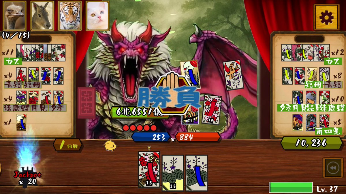 2j_okz tweet picture