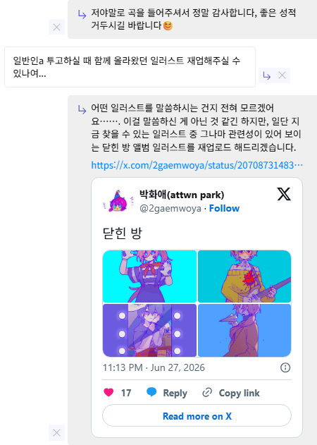 2gaemwoya's tweet photo. https://t.co/kbjsK6Wx8p