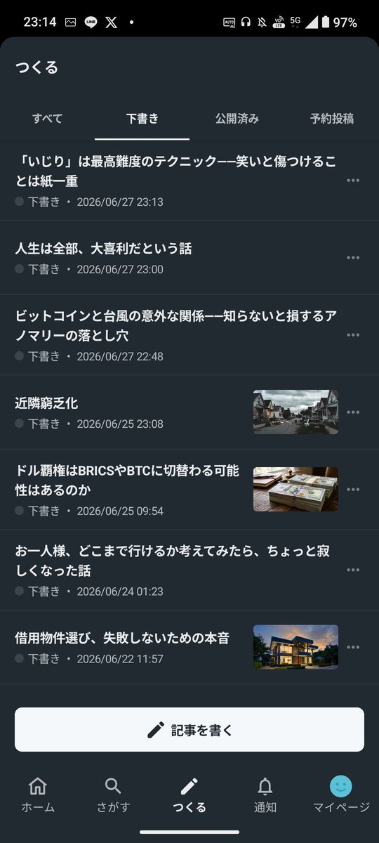 gamemasterCAT's tweet photo. 毎日1本note更新してますが、なかなか楽しみながらやっています。
現在の記事修整中込みでストック14本。
1年毎日で365本は書こうかなと思っています。 https://t.co/iYnKiFacEd