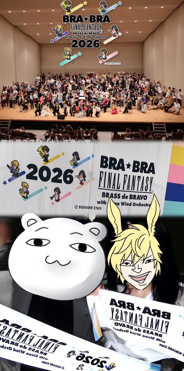 𝗗𝗶𝗼𝗿🐰 (@Dior_FF14) / Posts / X