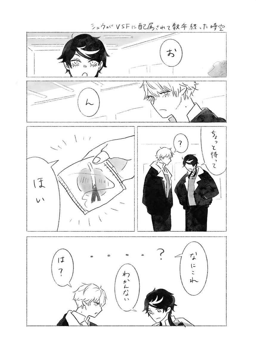 orchard_chan's tweet photo. VSFﾊﾟﾛ⚠️ だいぶ馴染んだ頃 https://t.co/IoHb1Kmgpj
