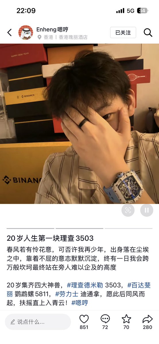 EliseFolso71390's tweet photo. 刷到太子的大金表

还有犹抱琵琶半遮面的大帅比脸了

说不羡慕是假的

几年前的太子还一个月为300u发愁

现在20多岁少年早成，赚到普通人几辈子都赚不到的钱

从学生身份转换到到A8A9大佬，纯纯逆袭，我觉得可能是离我们身边最近的一个案例了

也可能很多老师自由了也很低调不喜分享

期待太子早日分享自己的“成功学”

给迷茫中的我们指点一二