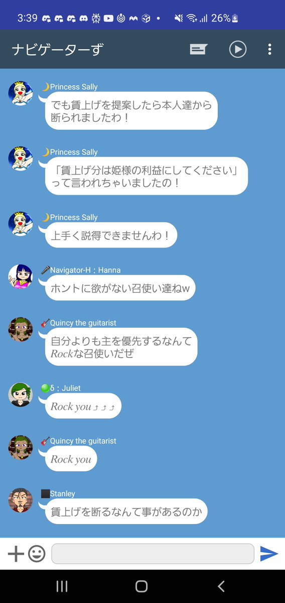 TokaiALS48's tweet photo. 【ひとくちNavigator】
賃上げ　① https://t.co/jaNFGO7LDE