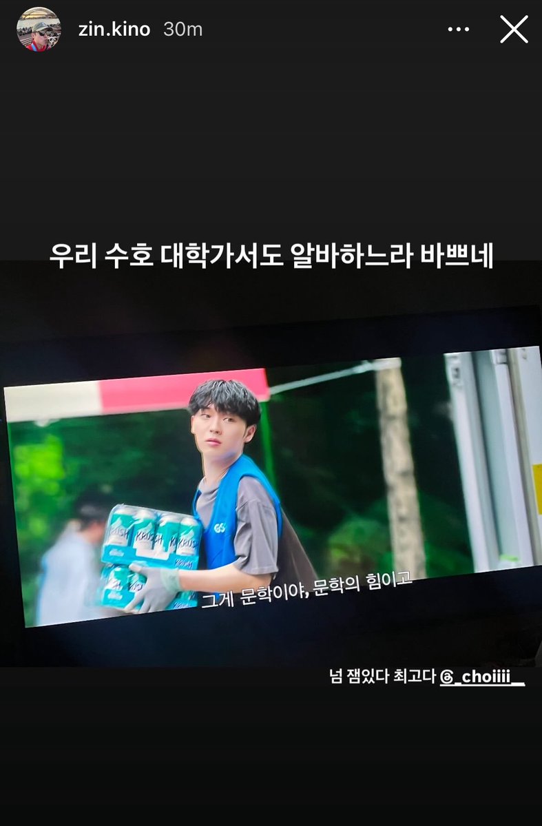 orbtingyou's tweet photo. weak hero class 1 &amp; 2 director instagram story update with hyunwook 😭

“our suho is still busy working a part time job even after going to college”
“this is so fun. the best. _choiiii__” https://t.co/TCQLqL0kOx