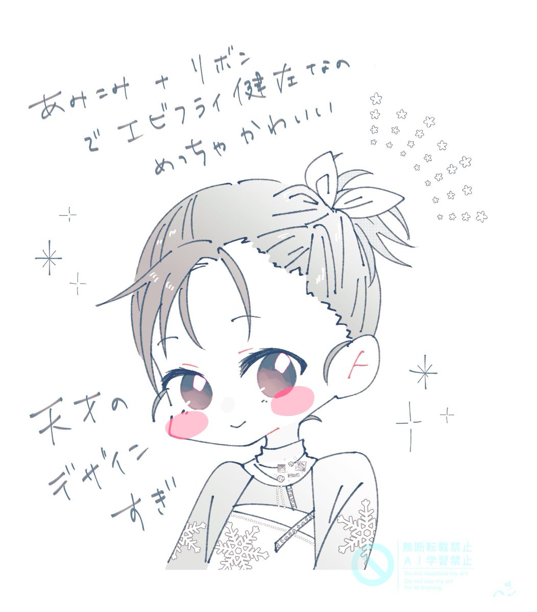 1122_bebe's tweet photo. これ描いてるときに思ってたヤツ🍤🍤🍤 https://t.co/4JCtISucNt