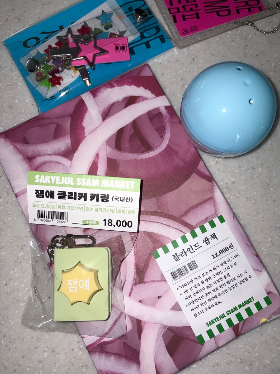 myeuuuu's tweet photo. 무한잼얘눌르기 https://t.co/4rBML0WTJp