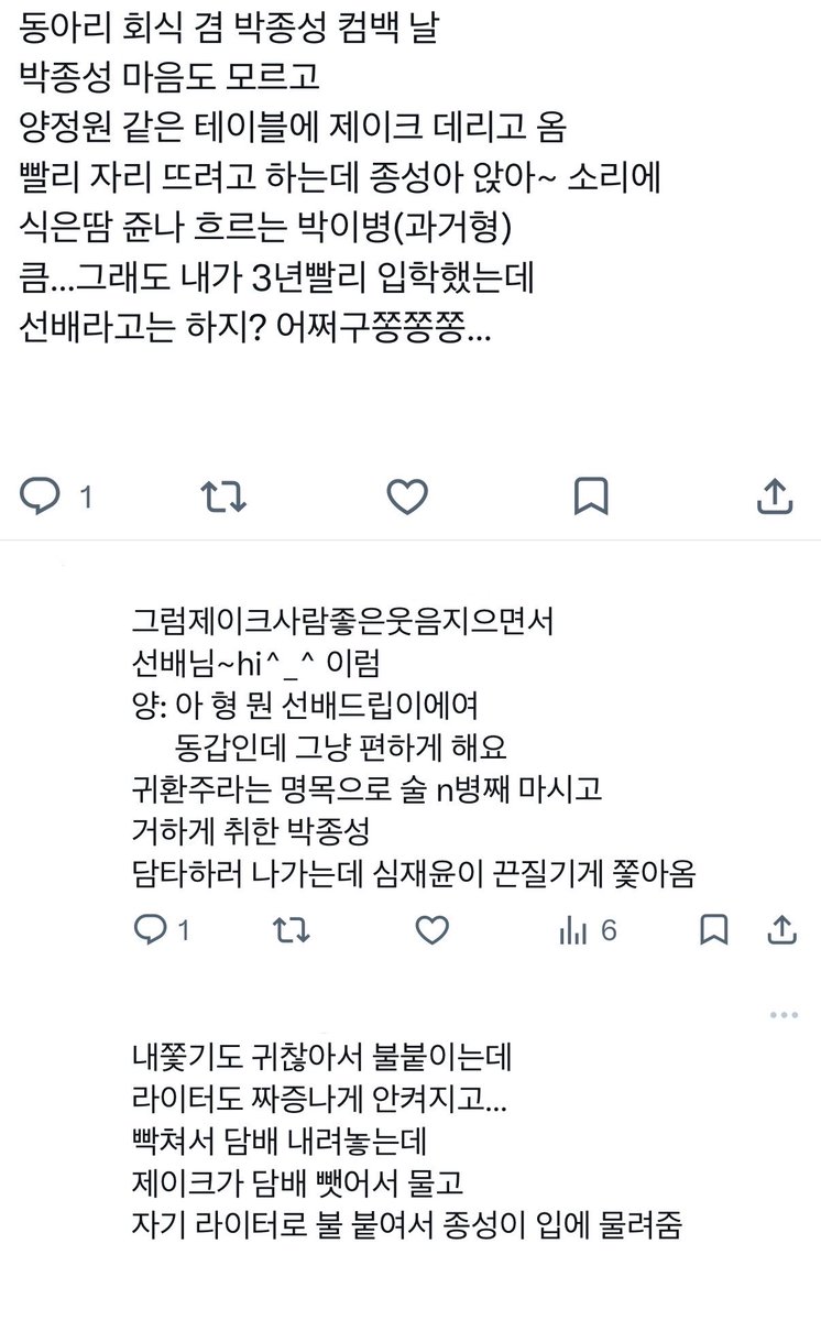 rhukoii's tweet photo. 젴젱 https://t.co/ZX8Q8MRTqB