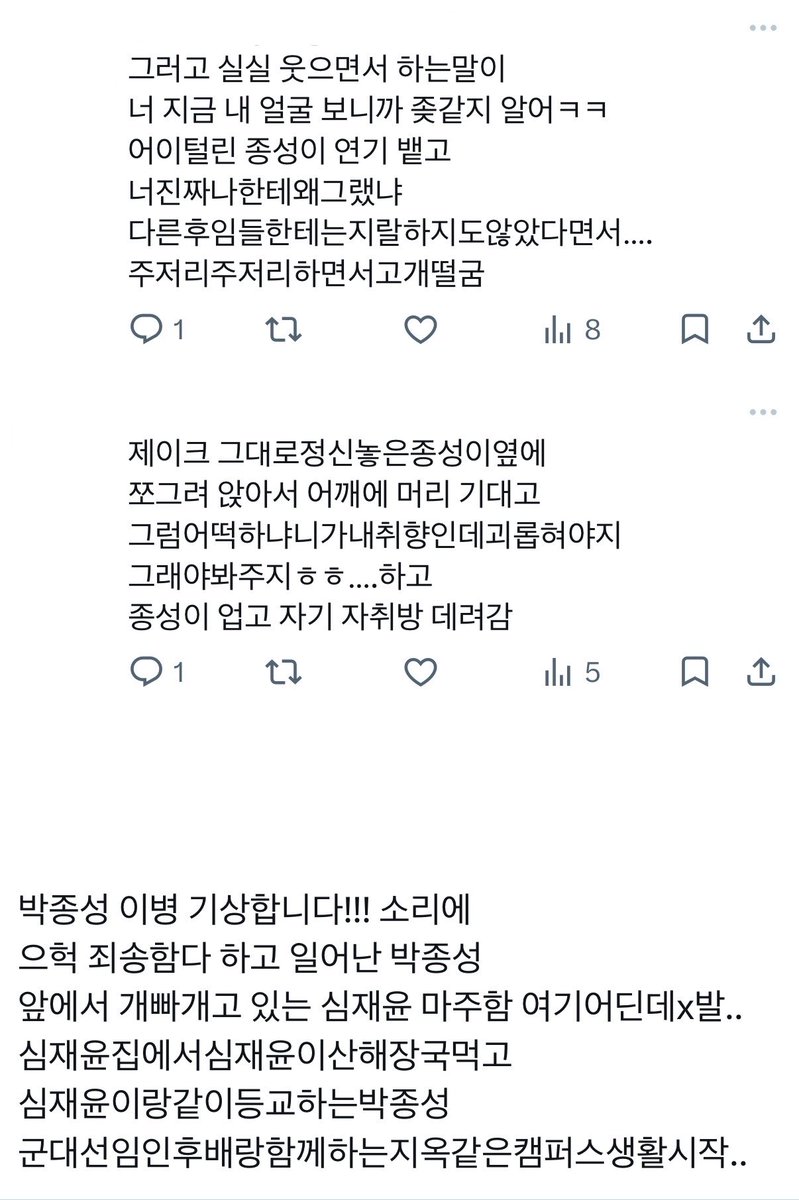 rhukoii's tweet photo. 젴젱 https://t.co/ZX8Q8MRTqB