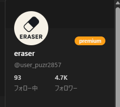 eraser3737's tweet photo. 2026/06/27 https://t.co/2oHKevrfYy