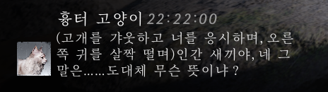 Rosemel_Lz's tweet photo. 이 ��만 반복해... 인간 새...끼 맞긴한데..... https://t.co/5hh3ckVi8N